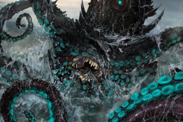 Kraken 17 at