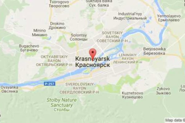 Где брать ссылки на кракен