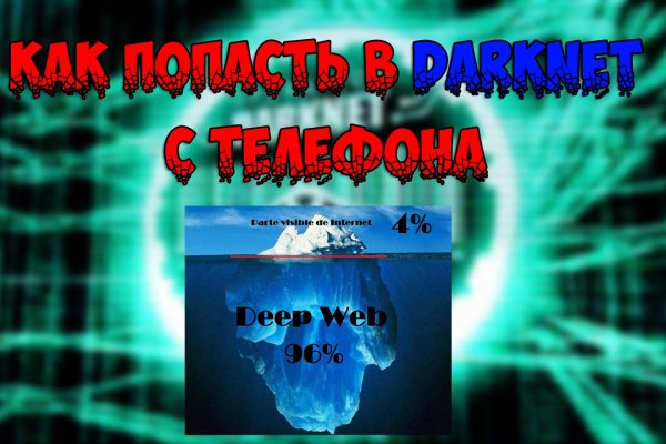 Кракен маркет зеркало