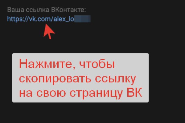Кракен онион рабочая ссылка