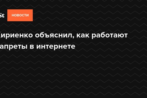 Кракен шоп интернет