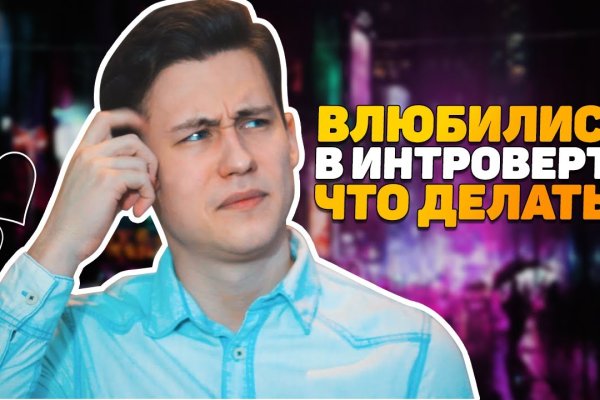 Кракен как войти через тор