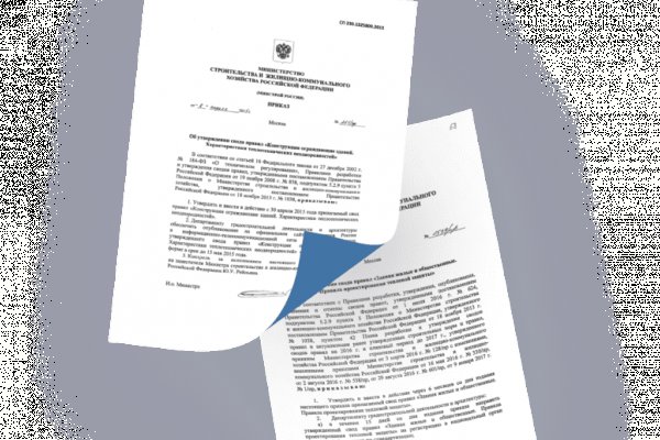 Как вывести деньги с кракена тор