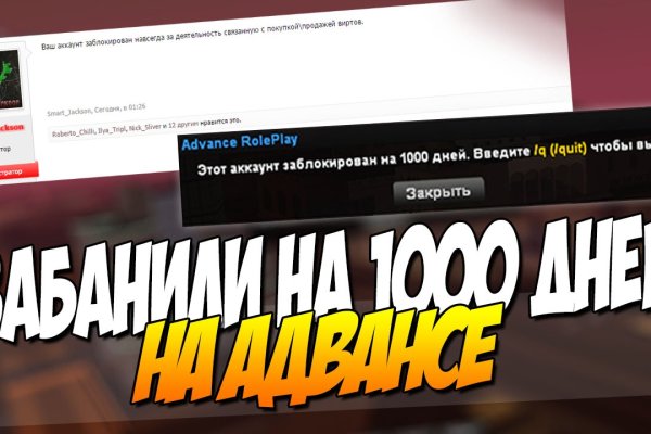 Кракен маркет плей