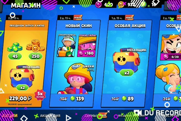 Kraken даркнет gigageek ru