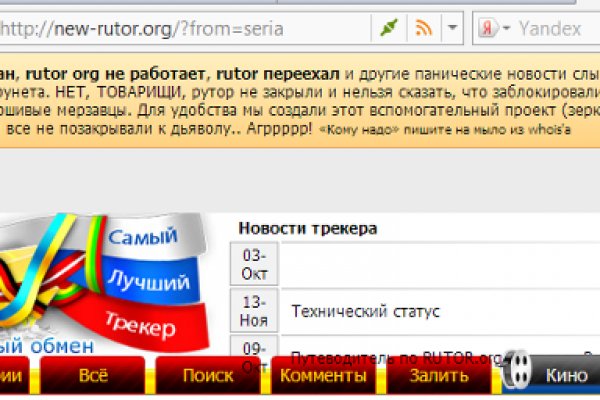 Кракен сайт как выглядит
