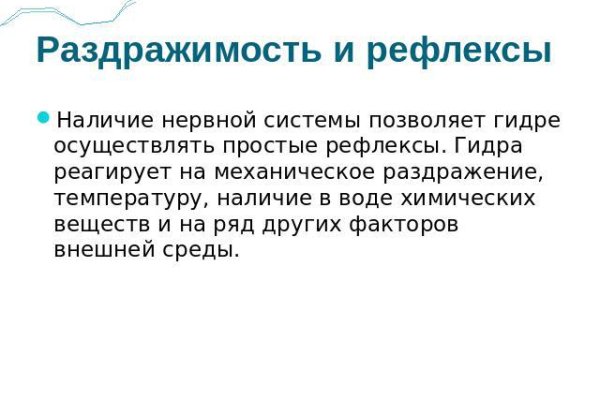 Рабочий кракен