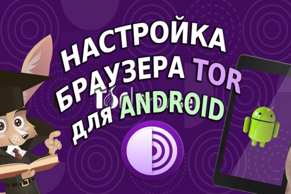 Кракен через впн