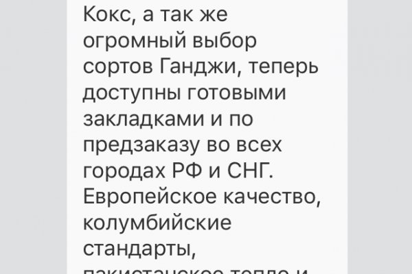 Найти ссылку кракен