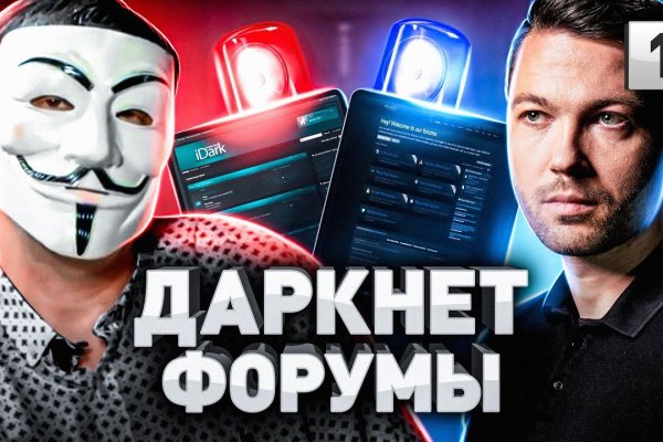 Как выйти на кракен