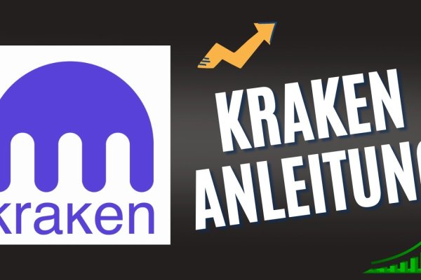 Kraken маркетплейс