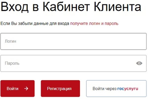 Регистрация на кракен