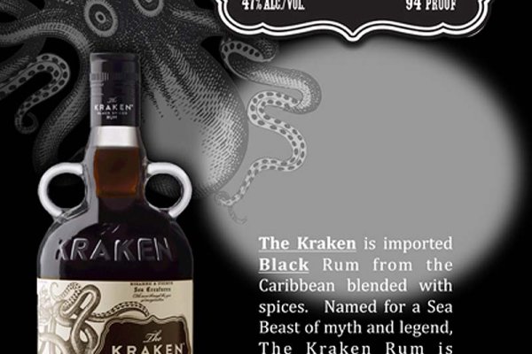 Kraken18 at