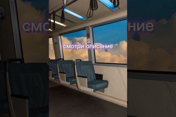 Кракен магазин тор
