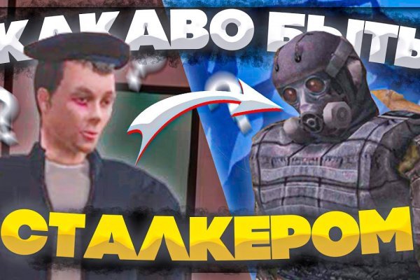 Что с кракеном сайт