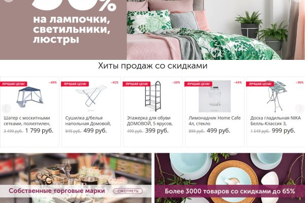 Как вернуть аккаунт кракен