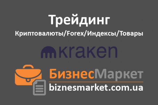 Кракен сайт krk market com
