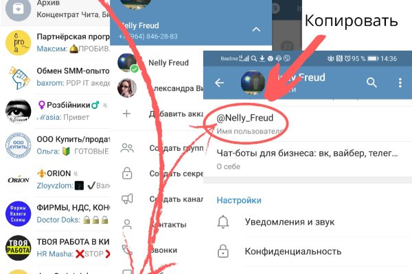 Кракен какой сайт