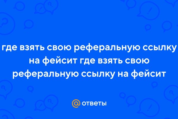 Как зарегистрироваться на сайте кракен