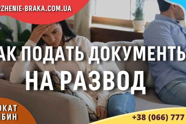 Кракен сайт тор ссылка