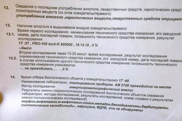 Kraken официальный сайт вход