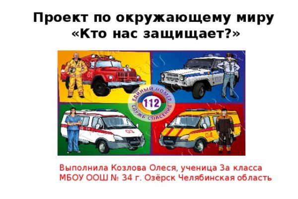 Гидра в даркнете