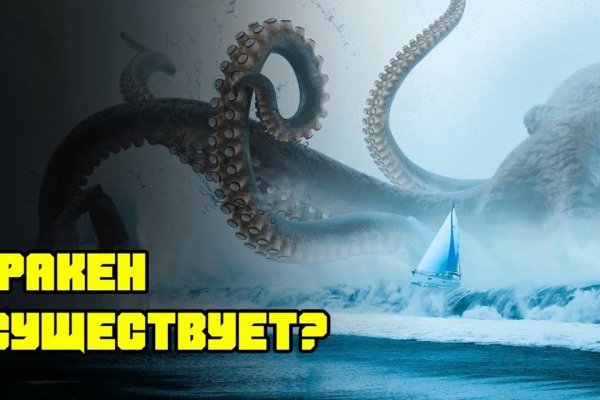 Kraken ссылка на сайт тор