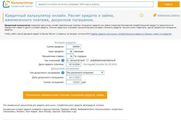 Какая сейчас ссылка на кракен