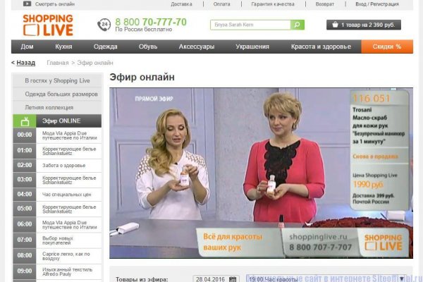 Сайт кракен россия