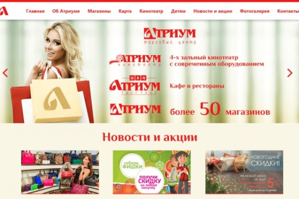 Кракен безопасный вход