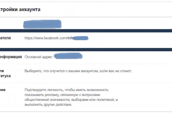 Kraken tor link