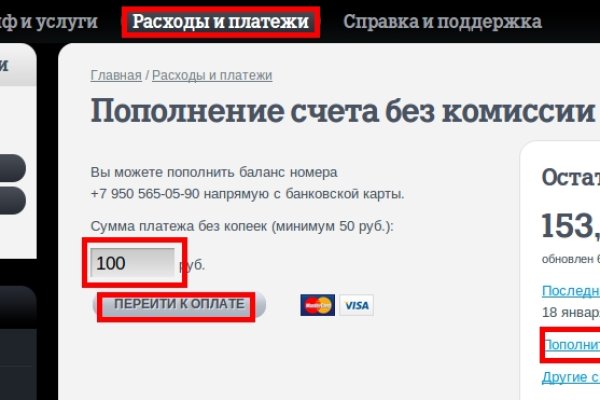 Что такое кракен шоп