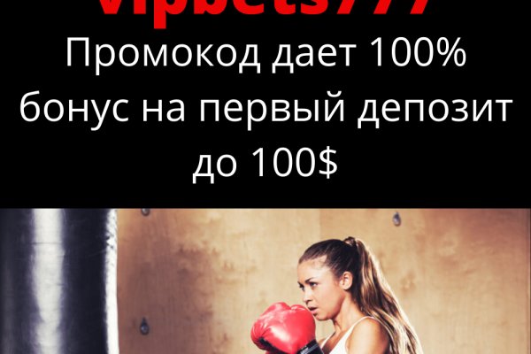 Кракен даркнет
