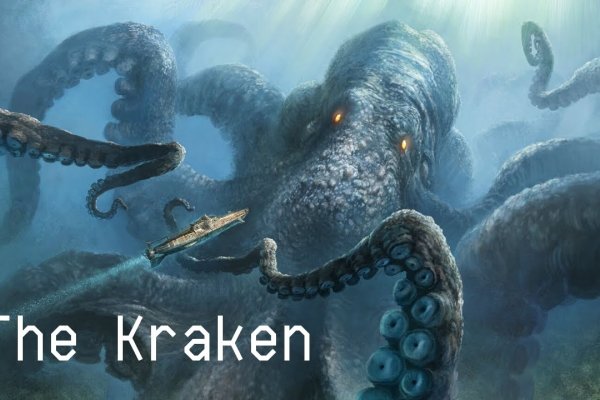 Kraken 5at
