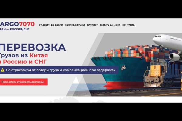 Кракен официальный