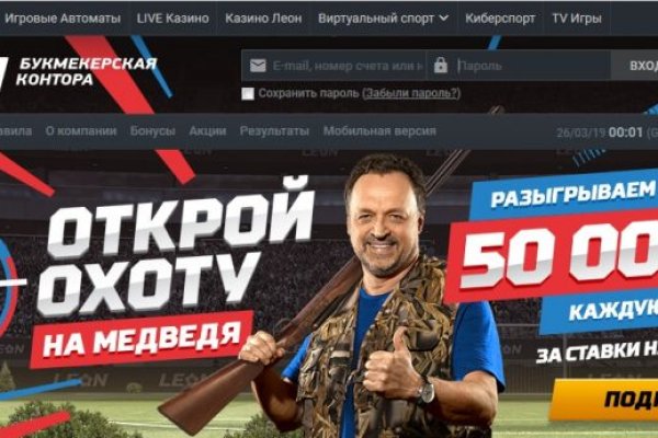 Кракен что продается