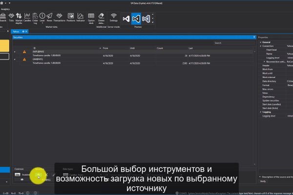 Кракен ссылка gigageek ru