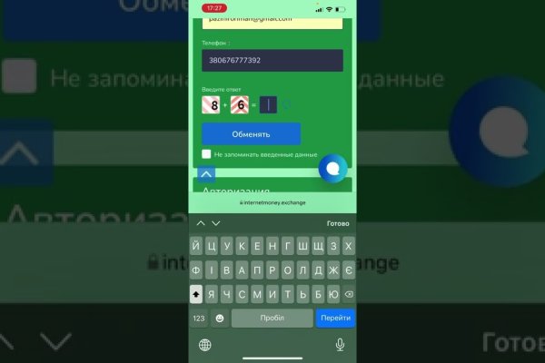 Кракен купить мефедрон