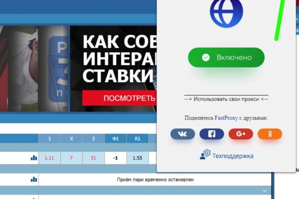 Кракен зеркало на тор