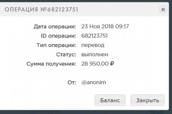Kraken официальный сайт вход
