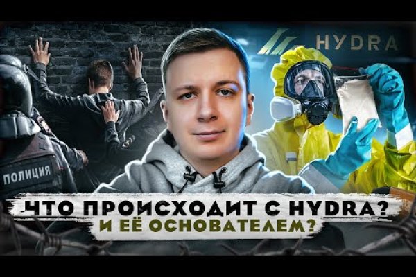 Не работает сайт kraken