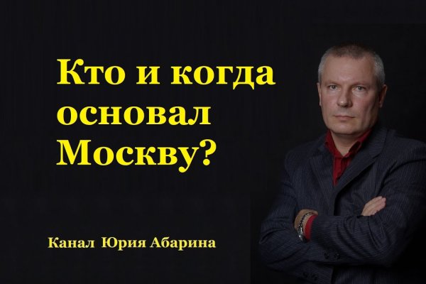 Кракен даркнет не работает
