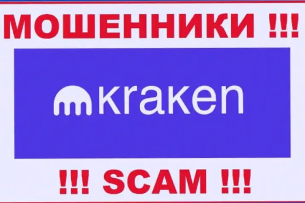 Зеркало на кракен