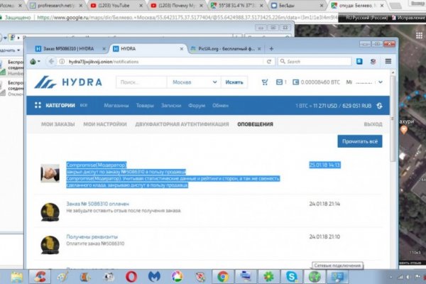 Кракен вход kr2web in