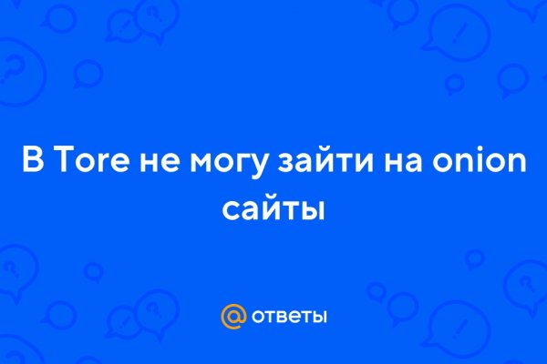 Кракен маркетплейс