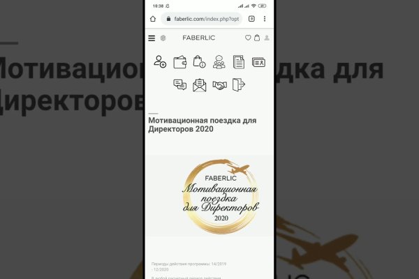 Кракен kr2connect co