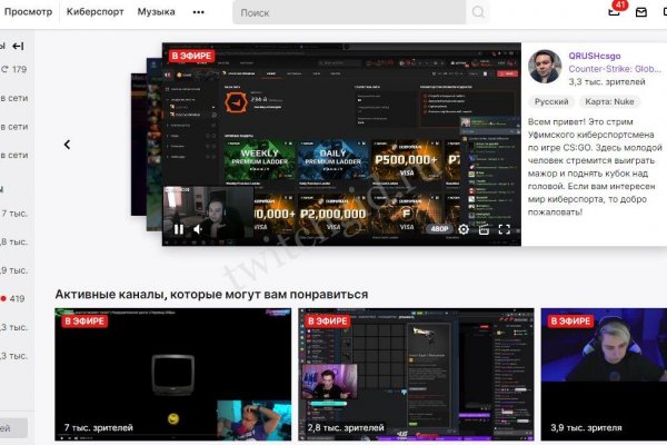 Кракен даркнет только через тор