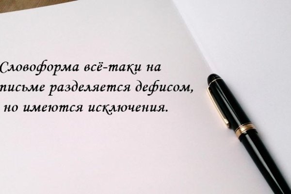 Kraken зайти на сайт
