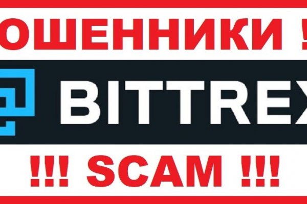 Официальный сайт kraken ссылки зеркала